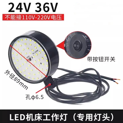 İşçi projektorları, Lamp 24V220V - 24v-36w-lamp-head-plug-cord-15m-long
