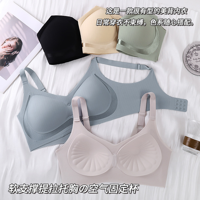 Ropa interior con botones después del levantamiento sin costuras, anti-caída, chaleco de copa fija con espalda hermosa, soporte suave, sujetador trasero de tres pechos