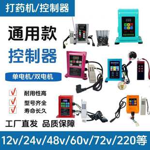 늄Ӵ�ș�Cˮ���չܙC48V60��72v220Vͨ��׃�l�������b����
