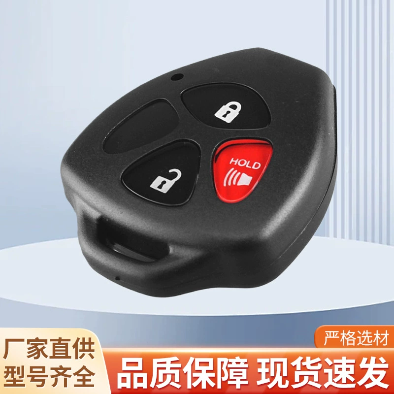 Ключ для автомобилей Fengtian Camry Vios Corolla Reiz Crown RAV4 Highlander, белое медное лезвие