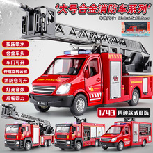 ���H1:43����Ͻ���ݞ�ˮ����܇��ͯ119���ϵ��ˮ�ޜ��܇ģ��