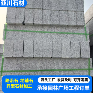 ʯ�Ļ����� ֥���·��ʯС�^�@�ְ��b����ʯ ·��ʯ����ʯ��Ȼʯ