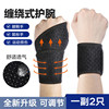 motion Wristband thumb Twine Pressure protect Wrist band Bodybuilding motion ventilation Sprain Tendinous sheath Hand guard Wrist strap