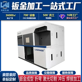 CNC加工;钣金加工;金属盒