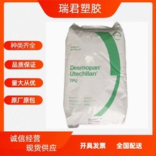 TPU˼9370AU/9380AU/3685AU/9385AU/9395AU͸ĥ͟ԭ