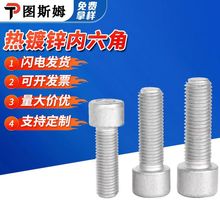 ����\��������˨8.8������\��˨�������ñ��^��\�A���^�ݽz