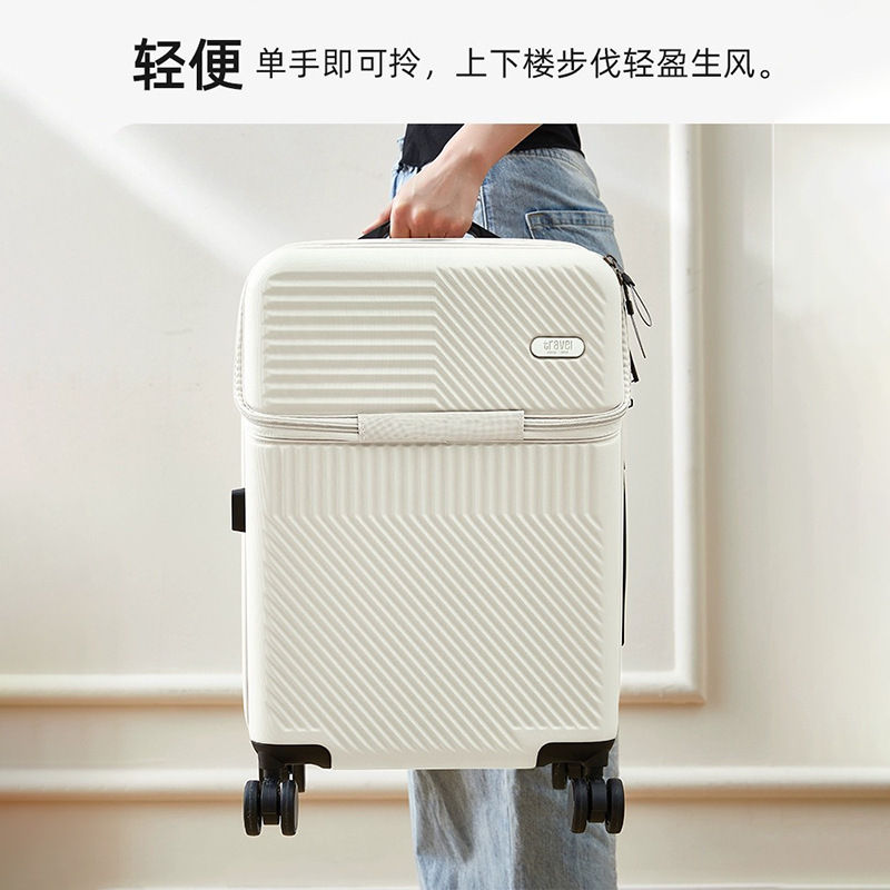 Front Opening Trolley Case Universal Wheel Suitcase 24inch Password Box 20inch Boarding Case Zipper Lightweight Suitcase
