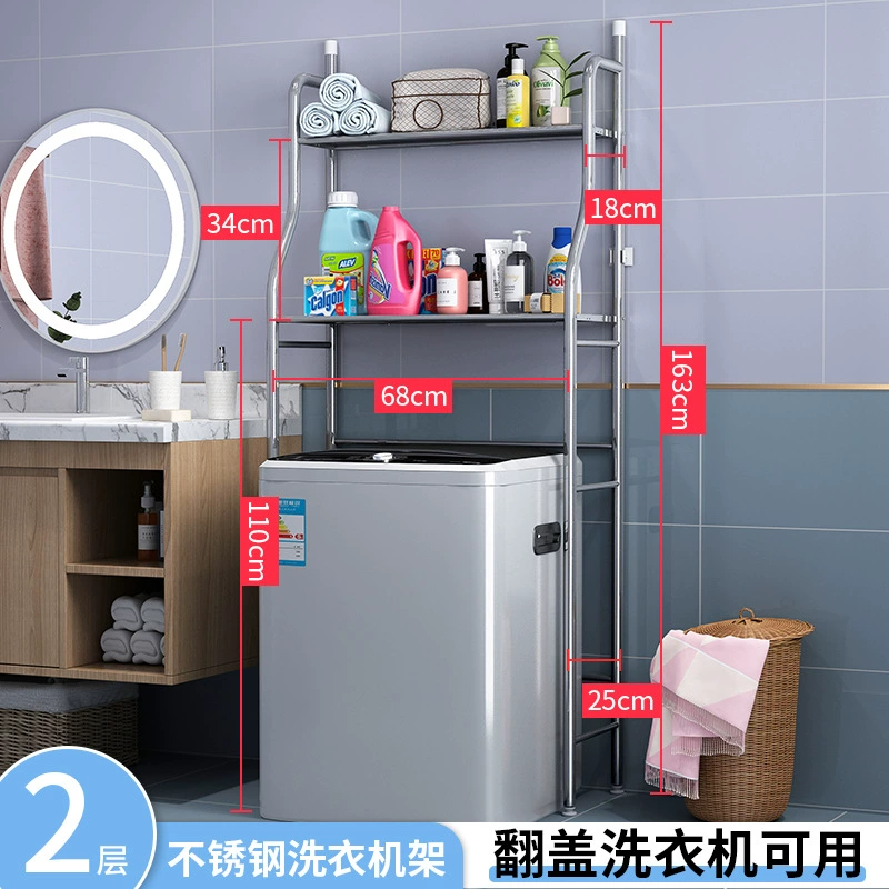 Poor wheel flip washing machine standing rack all over the floor toilet toilet multi -function behind the shelves next to the shelf