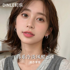 ins冷淡风耳圈圈耳环2025新款爆款耳钉小众独特高级感耳扣耳饰女