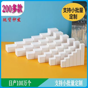 Spot small white box wholesale rectangular packaging box white cardboard box small white box wholesale white box spot
