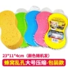 Big pack, 23x, 11x, 4cm