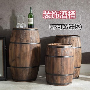 Oak Barrel Wine Barrel Wedding Props Wine Barrel Photography Wine Barrel Ornaments Bar Winery Solid Wood Beer Barrel