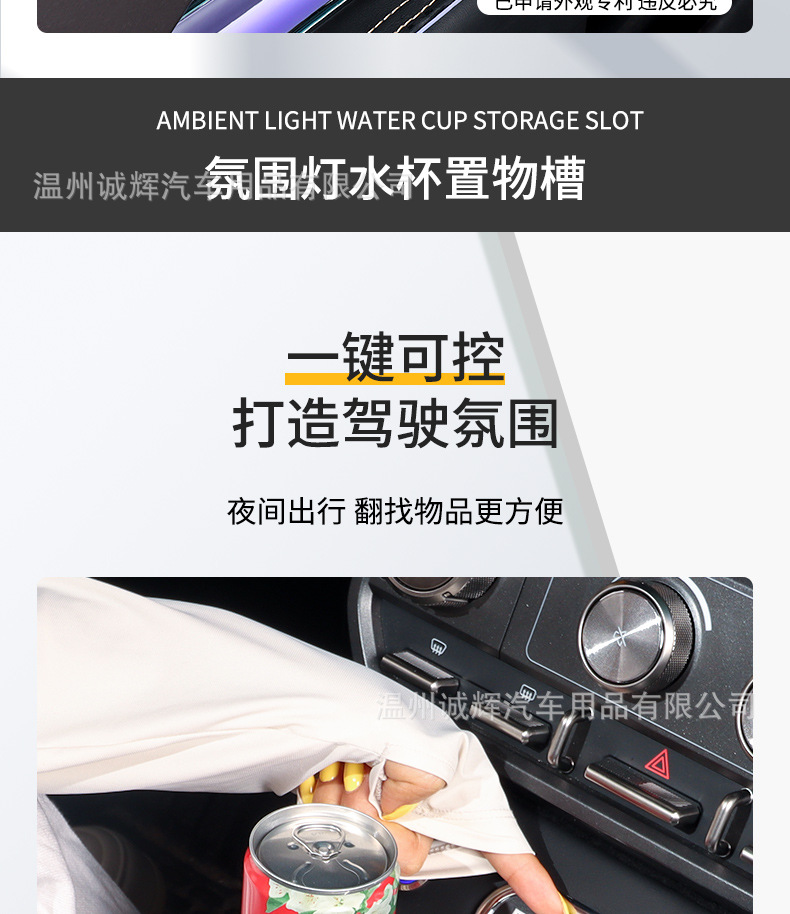 Suitable for 25 Chery Icar V23 Car Armrest Box Center Console Storage Box Modification Accessories Drop Shipping