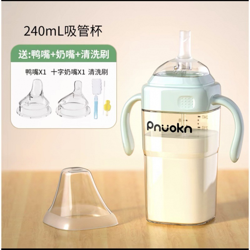 ストロー付き大型ベビーボトル、1ヶ月、1歳以上、こぼれ防止、子供用哺乳瓶、大容量|undefined