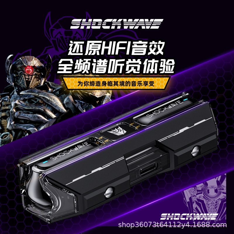 正品TF-T01蓝牙耳机 真无线半入耳降噪音乐游戏运动耳机机甲|undefined