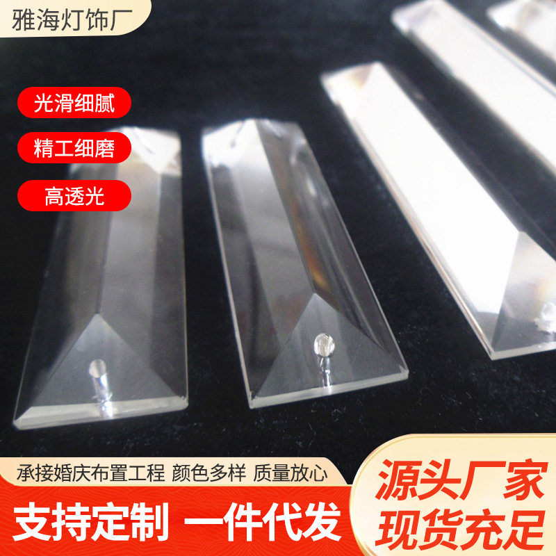 中山长条轻奢酒店挂片吊帘隔断珠玻璃三角条帘卧室灯饰水晶工艺品