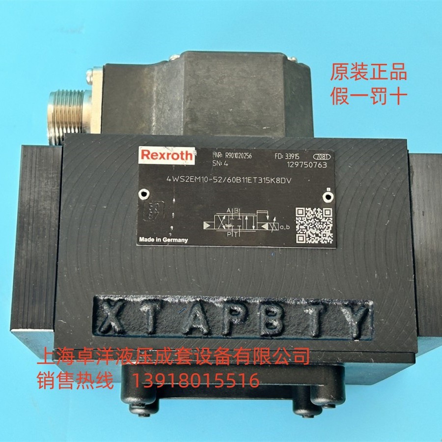 销售REXROTH产品 R901020256  4WS2EM10-5X/60B11ET315K8DV