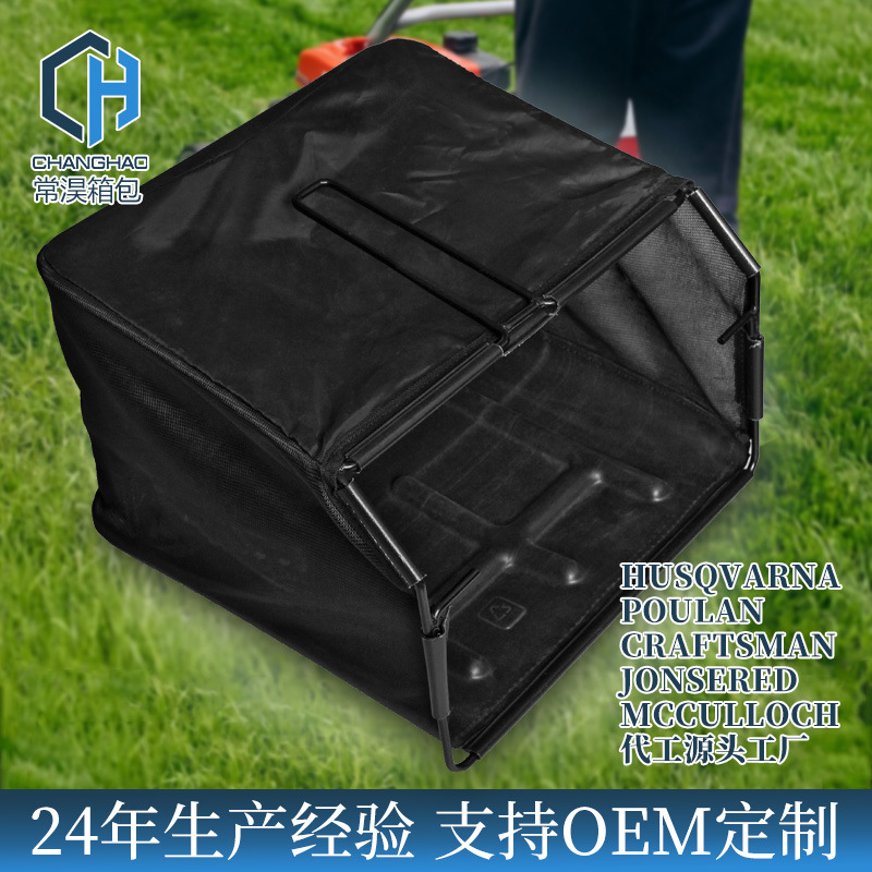 割草机集草袋草坪机收草袋割草袋草箱园林工具配件耗材汽油割草机