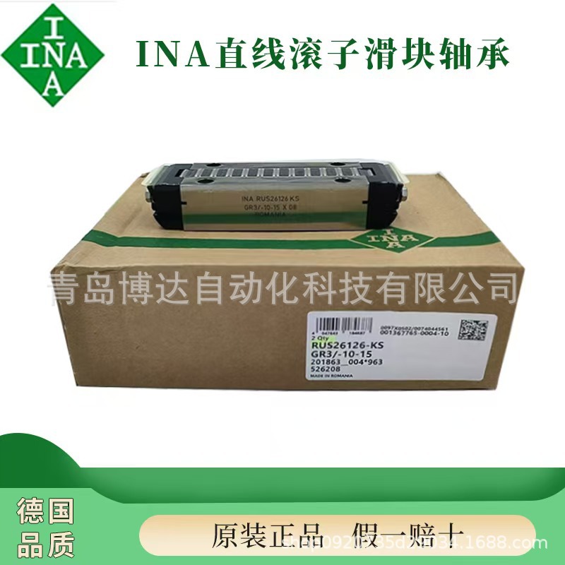 RUS19069 19105 RUS26102 26086 RUS26126 GR3-10-15  INA滚动块