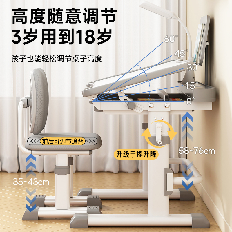 儿童学习桌小学生家用用小孩课桌椅写字桌子作业书桌套装可升降|undefined