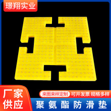 聚氨酯筛网生产供货厂家 聚氨酯防滑垫 海上石油钻井平台防滑板