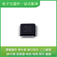 KSZ8863RLLI LQFP-48