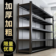 家庭用収納ラック床置き多層オフィスディスプレイラック倉庫棚キッチン収納ラックリビングルーム厚みのある