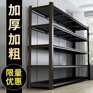 Household Storage Rack Floor Multi-layer Office Display Rack Storage Shelf Kitchen Storage Rack Thickened Living Room