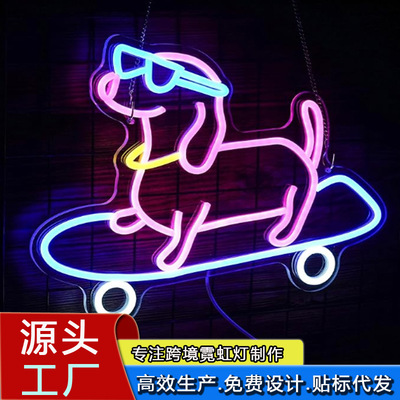 跨境贴标代发霓虹灯标志可爱眼镜狗LED霓虹灯可调光动物发光标志|ru