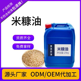 植物油;植物提取物;复合保健产品