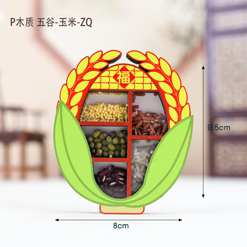 木质五谷丰登文创冰箱贴国潮旅行纪念品礼品中国风立体装饰磁吸贴|undefined