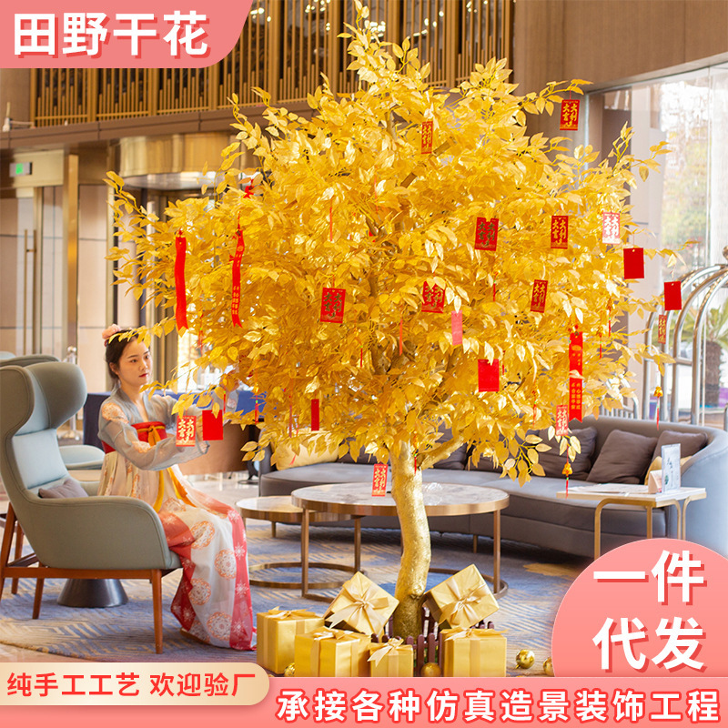 Simulation Golden Banyan Tree Money Tree Wishing Tree Large Fake Tree Wealth Tree New Year Red Bag Tree Shopping Mall Hotel Decorative Tree