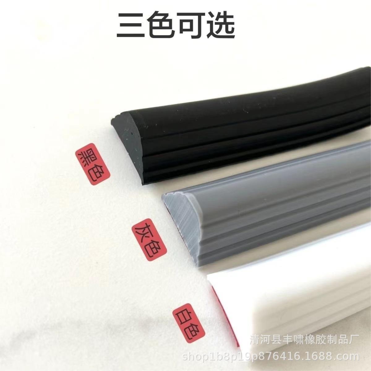 新型三角挡水条浴室挡水条卫生间厨房门槛条洗手池台面实心隔水条