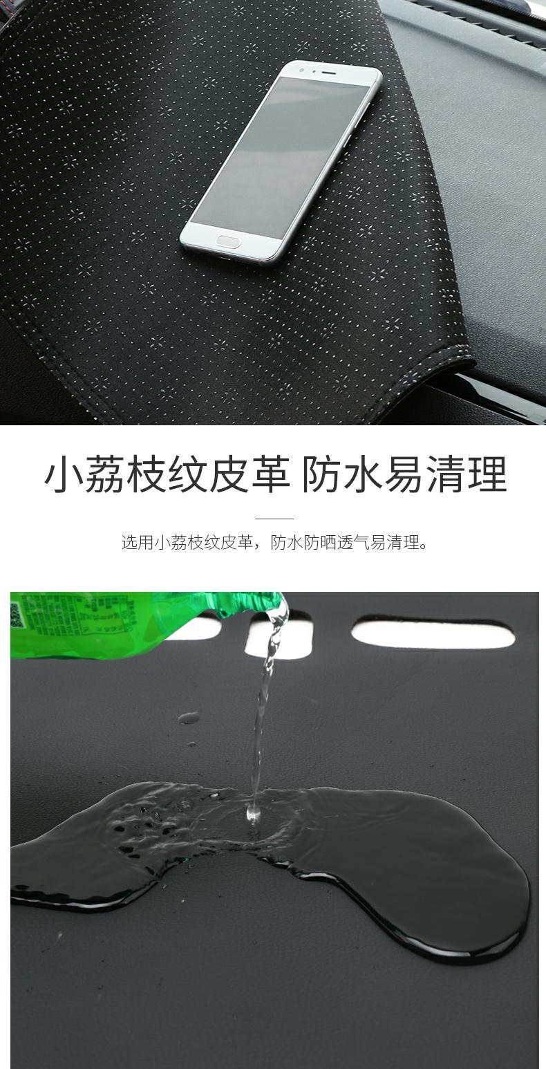 Suitable for Baojun 510 Dashboard Light-Proof Mat Sunshade Mat Sun Protection Mat 530/560 Center Console Decorative Car Supplies