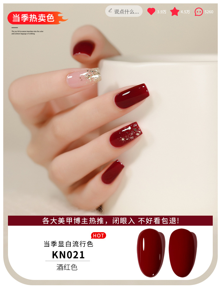 KaSi Gel de esmalte de uñas de fototerapia 2024 nuevo estilo de primavera y verano rojo marrón hielo a través de uvas desnudas para tienda de uñas moradas