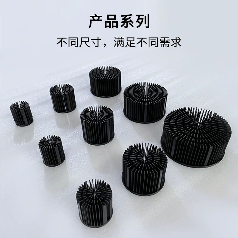 Модуль рассеивания тепла светодиодный уличный фонарь прожектор 110 мм круглый шаровой светильник давления 35W40W рельсовая лампа холодной ковки радиатор