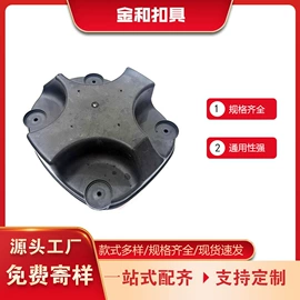 其他箱包配件;其他塑胶零件;插扣