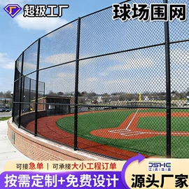 铁丝网;护栏网