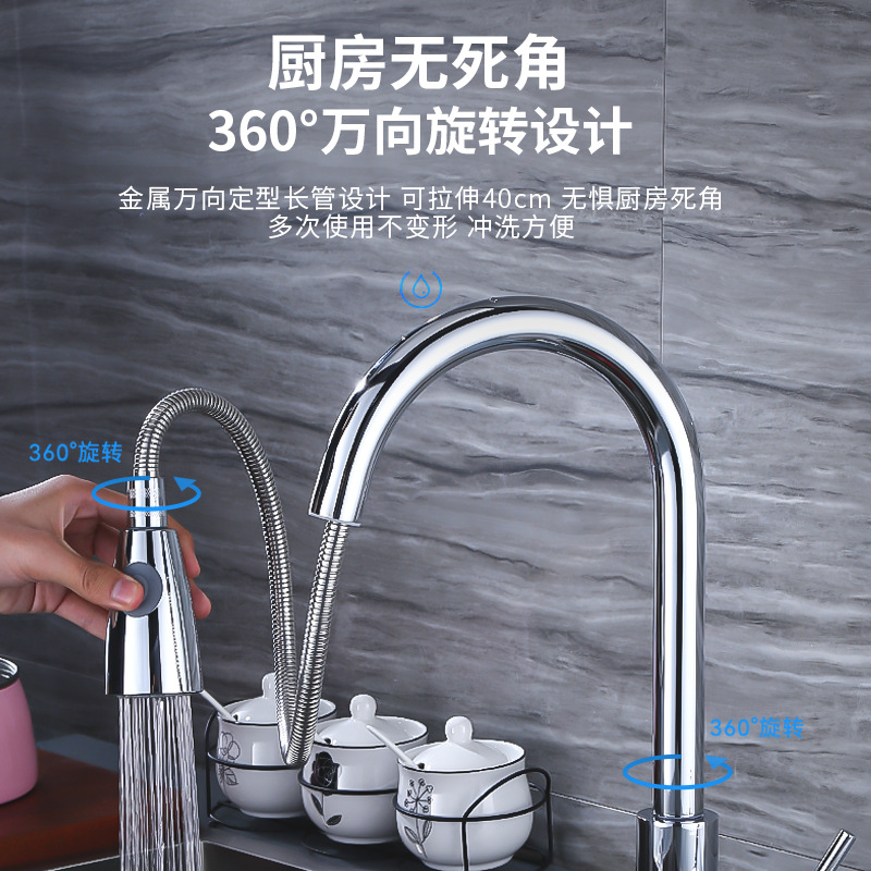 Grifo de cocina extraíble de acero inoxidable 304 con rociador, grifo de agua fría y caliente a prueba de salpicaduras