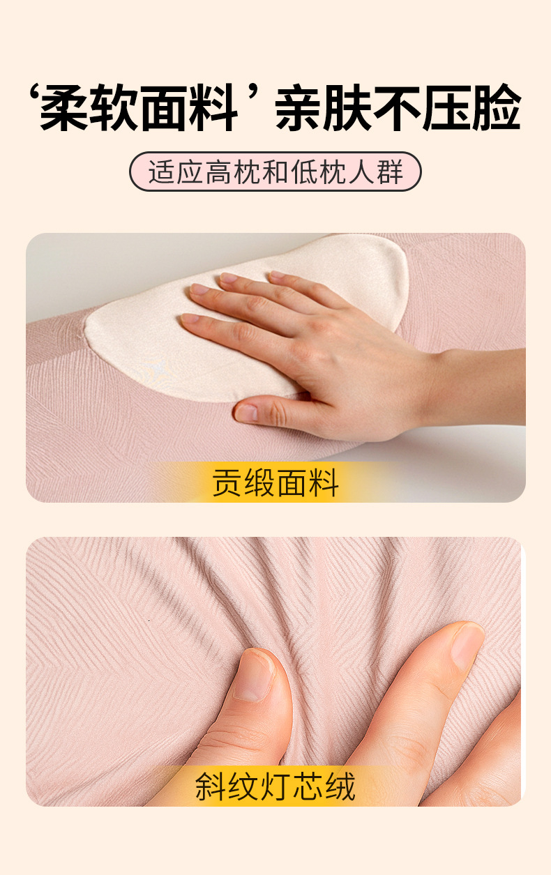 Ai Hu Mugwort Pillow Ai Cao Neck Support Pillow for Restful Sleep and Relaxation 40x11 cm in use