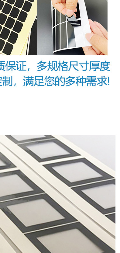 遮光胶-详情_22.jpg