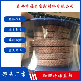 密封垫片;机械密封件;盘根