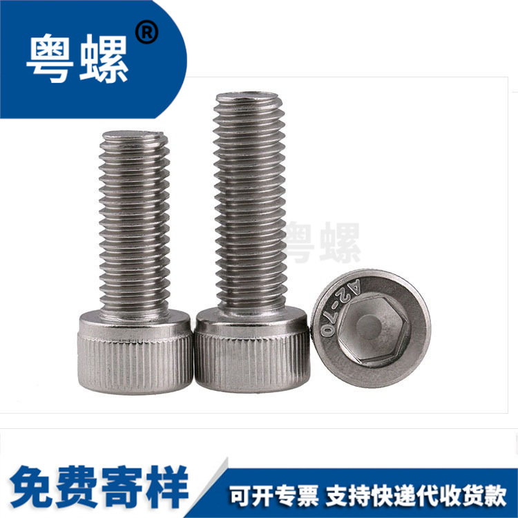 定制奥氏体317L螺丝螺母 2205 2507双相钢螺栓垫片非标定制