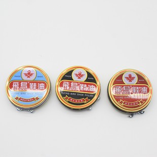 Bird Iron Box Shoe Polish Shoe Wax Maintenance Oil Body Solid Black Brown Colorless Leather Shoe Polish Leather Polish Liquid