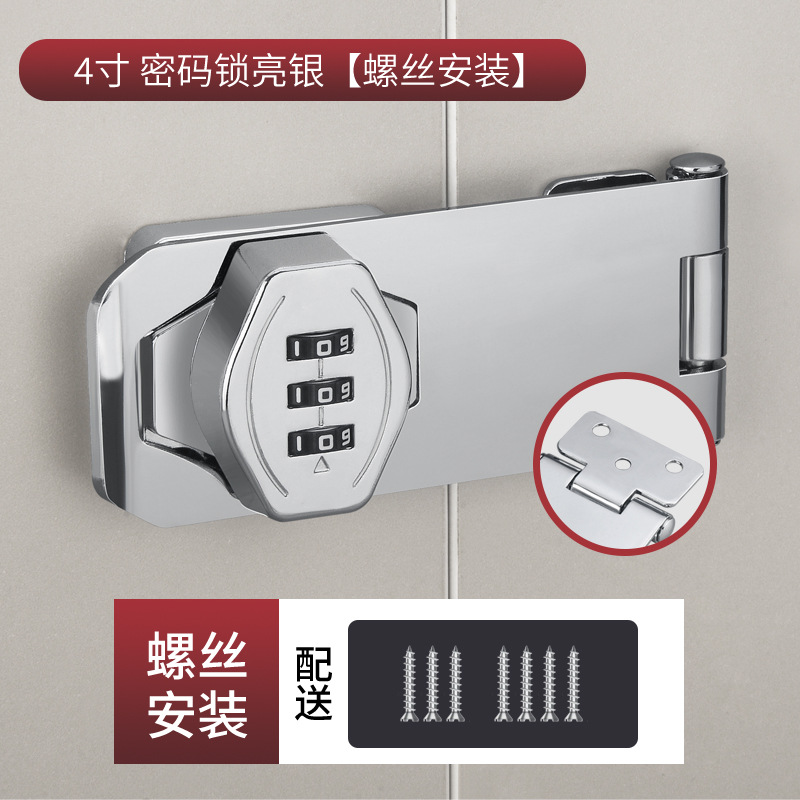 4 인치 비밀번호 3 홀 네거티브 브라이트 실버 [나사 설치]]