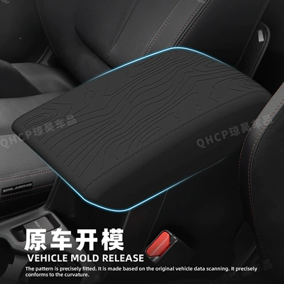 Storage Box, Armrest box pad