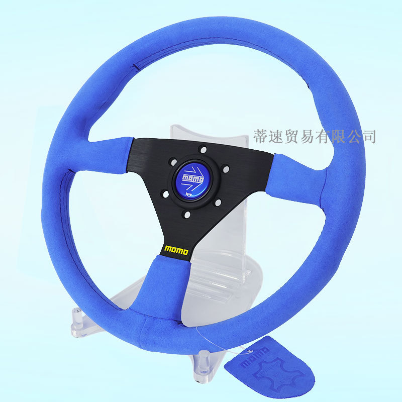 Car Modified Red Frosted Steering Wheel 14inch Plane Modified Universal Racing Suede Steering Wheel