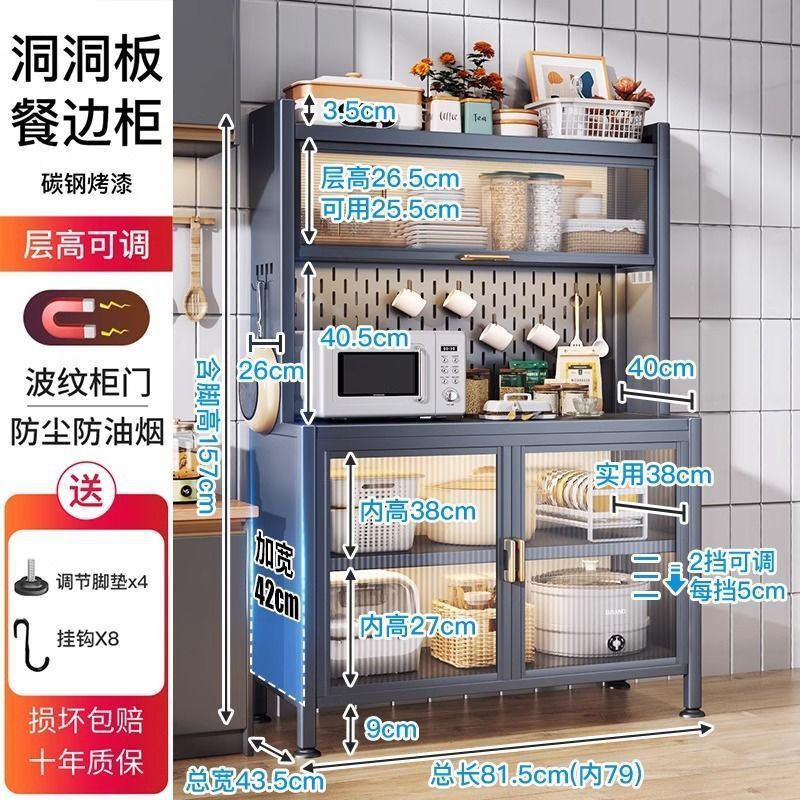 キッチン多機能サイド収納キャビネット床置き多層収納ラックオーブン電子レンジポット家電収納キャビネット|undefined