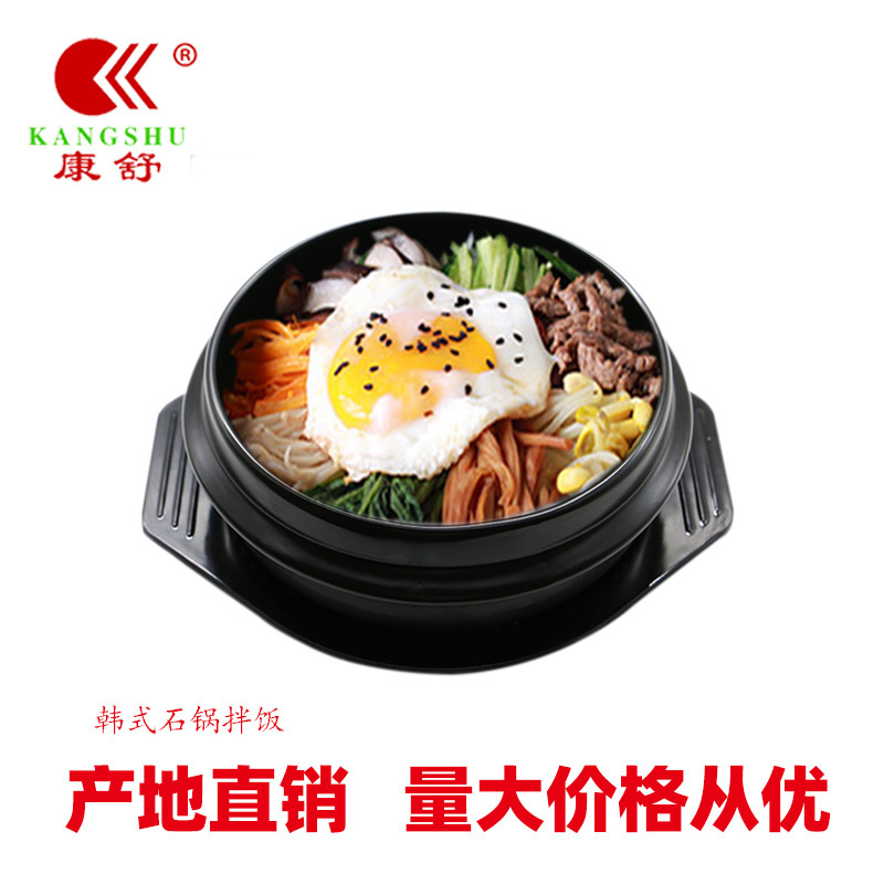 Kangshu Ceramic Casserole Korean Bibimbap Special Stone Pot Open Flame High Temperature Resistant Soy Sauce Soup Braised Chicken Rice Noodles Small Casserole