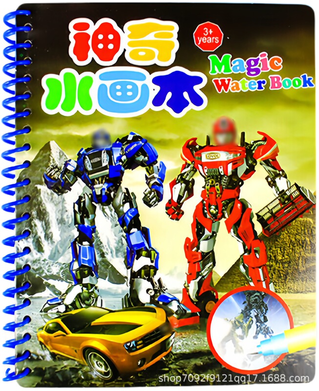 神奇水画本水涂色绘画反复涂鸦书宝宝益智男孩女孩幼儿园玩具|undefined